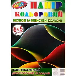 Папір А4 неоновий 5 кольорів 10 аркушів двосторонній (БНЦ-5дв)
