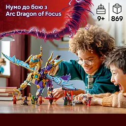 Конструктор LEGO Ninjago Arc Dragon of Focus 869 деталей (71836) - мініатюра 7