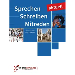 Sprechen Schreiben Mitreden aktuell. Ubungsbuch - Доріс Тіппманн