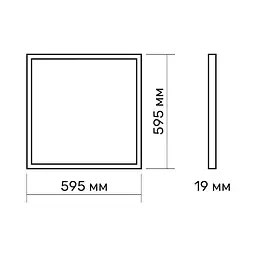 LED панель Titanum Prismatic 40W 4100K 220V (28609-000) - мініатюра 5