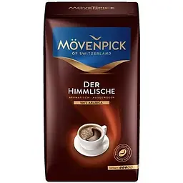 Кава Movenpick Der Himmlische мелений 250 г