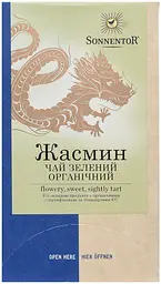 Чай зелений Sonnentor Jasmine органічний 27 г (18 шт. х 1.5 г) - мініатюра 2