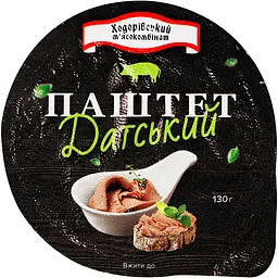 Паштет Ходорівський м'ясокомбінат Датський 130 г (894786)