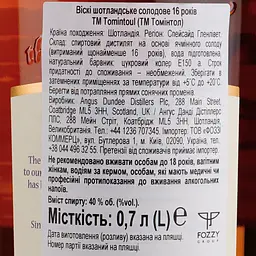 Віскі Tomintoul Single Malt 16 років, 40%, 0,7 л (553213) - мініатюра 2