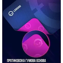 Килимок для мишки Lorgar Main 133 M Purple (LRG-GMP133) - мініатюра 8
