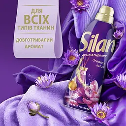 Кондиціонер для білизни Silan Аромотерапія Казковий Лотос 1.1 л - мініатюра 4