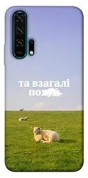 Чохол Demsky Та взагалі.... для Huawei Honor 20 Pro
