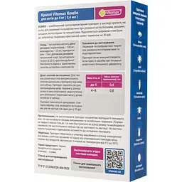 Краплі Vitomax комбо для котів до 4 кг, 0.4 мл, 3 шт. - мініатюра 3