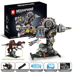Конструктор динозавр Спінозавр Mechanical Spinosaurus від для дітей та дорослих,  742 деталі - мініатюра 2