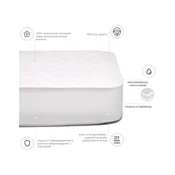 Наматрацник MirSon Стандарт Natural Line Wollen 960 80х160 см (2200000834560) - мініатюра 3