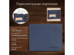 Горизонтальне портмоне з натуральної шкіри Metropolis 3559 Синє 9,5х12 см TONY PEROTTI acs0032359 - мініатюра 3