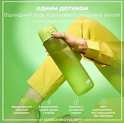 Пляшка для води ION8 1000 мл (ЕКО пляшка) BPA Free Green (I8RF1000GRE) - мініатюра 3