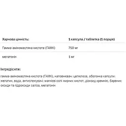 Гамма-аміномасляна кислота Allnutrition GABA 90 капсул - мініатюра 2