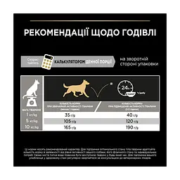 Сухий корм для собак Purina Pro Plan Dog Small&Mini Adult з куркою і рисом 3 кг (7613035114920) - мініатюра 2