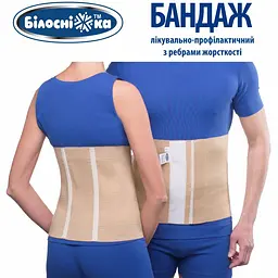 Бандаж післяопераційний Білосніжка, розмір №4 (81-87 см), модель 301, з ребрами жорсткості (408672) - мініатюра 5