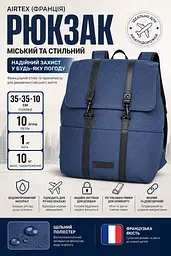 Рюкзак Airtex 754 поліестер 10 л Темно-синій - мініатюра 3