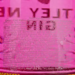 Джин Whitley Neill Japanese Yuzu & White Strawberry 41.3% 0.7 л - мініатюра 7
