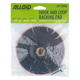 Платформа для шліфувальних кіл Alloid 125 мм М14х2 мм h=2 мм (BP-12502) - мініатюра 2