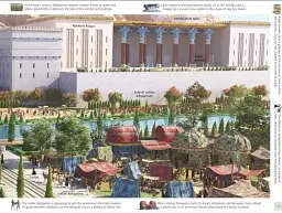 Ancient Worlds - мініатюра 5