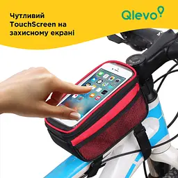Сумка для велосипеда ArmorStandart Qlevo Red (ARM58958) - мініатюра 8