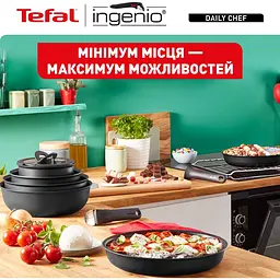 Набір посуду Tefal Ingenio Daily Chef 5 предметів (L7629242) - мініатюра 16
