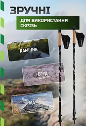 Палиці для скандинавської ходьби PowerPlay 9104 Lykke Black/White 80-135 см (пара) (PP_9104_LYKKE_Bl/White) - мініатюра 4