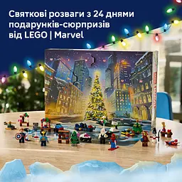 Конструктор LEGO Super Heroes Marvel Адвент-календар 2026 317 ел. (76340) - мініатюра 13