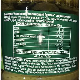Корнішони мариновані Домашні продукти Гурман 680 г - мініатюра 2