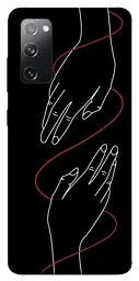 TPU чохол Demsky Плетення рук для Samsung Galaxy S20 FE