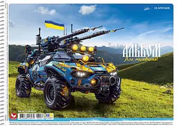 Альбом для малювання "Школярик" А4/30арк./PB-SC-030-8032/ спіраль, 120г/м2, УФ-лак (9/63) - мініатюра 2