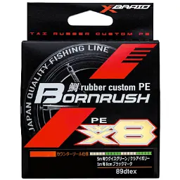Шнур YGK X-Braid Bornrush WX8 200 м ( мulticolor) PE 1.0 22 lb/9.9 кг