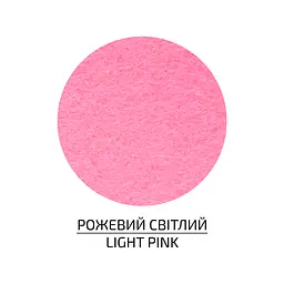 Фетр листковий, поліестер Rosa Talent 29, 7х42 см Рожевий світлий 180г/м2