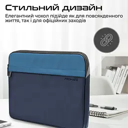 Чохол для ноутбука Promate 13 (limber-sb.blue) - мініатюра 4