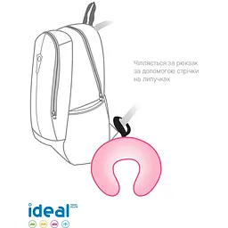 Подушка для подорожей Sonex Ideal бордова (SO102170) - мініатюра 3