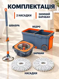 Набір для прибирання швабра з телескопічною ручкою та відро з автоматичним віджимом 10 л для підлоги сіро-помаранчевий (37261164) - мініатюра 8