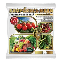 Хлорокис міді 40 г