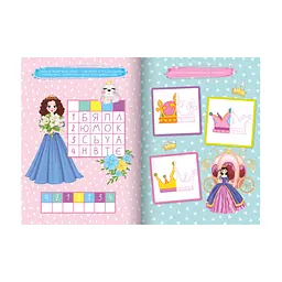 Багаторазова книга завдань для дівчаток Princess Playbook LS-04-02 з маркером - мініатюра 2