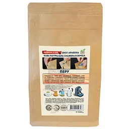 Кава в зернах Jamero Peru 500 г - мініатюра 3