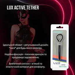 Регульоване ерекційне кільце-ласо LUX Active Tether Blue: Силіконове, для ідеального контролю ерекції