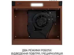 Витяжка пласка Minola HPL 522 BR - мініатюра 6
