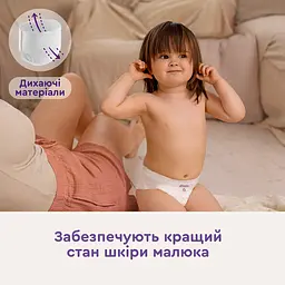 Підгузки-трусики Libero Touch Pants 6 (13-20 кг), 24 шт. - мініатюра 6