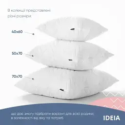 Подушка на блискавці Ideia Nordic Comfort Plus зі стьобаним чохлом 70х70 см білий (8-34695) - мініатюра 7