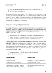 Яким буде завтра. 12 книжок в одній, що допоможуть досягти успіху в буремні часи. Збірник самарі + аудіокнижка - мініатюра 20