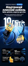 Плоский мережевий кабель UGREEN NW106 2 м патч-корд Ethernet RJ45 штекер на RJ45 штекер Cat 7 до 10 Гбіт/с екранований U/FTP жили з чистої міді 600 МГц чорний (11261) - мініатюра 8