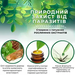 Протипаразитарний нашийник для собак Vet's Best Flea&Tick Repellent Dog Collar 60 см vb10609 - мініатюра 3