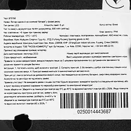 Садовий світильник Market Union на сонячній батареї (879788) - мініатюра 14