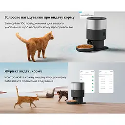 Автоматична годівниця для котів Petrust PF07 2 л, Wi-Fi чорний - мініатюра 5