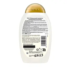 Шампунь OGX Coconut Milk живильний з кокосовим молоком, 385 мл - мініатюра 2