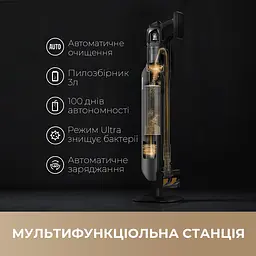 Бездротовий пилосос Dreame Z40 Station - мініатюра 2
