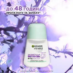 Дезодорант-антиперспірант Garnier Mineral Захист 5 Весняна свіжість кульковий 50 мл - мініатюра 3